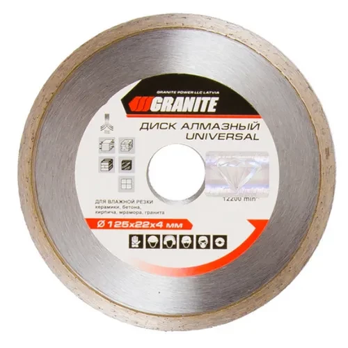 Диск алмазный GRANITE 125мм UNIVERSAL 9-05-125 Диск алмазный GRANITE 125мм UNIVERSAL 9-05-125