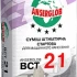 Штукатурка цементно-известковая стартовая ANSERGLOB BCT 21 25кг