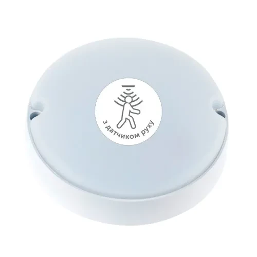 Светильник ЛЕД NORTE круг+сенсор 1-NCP-1420 8W 6500К