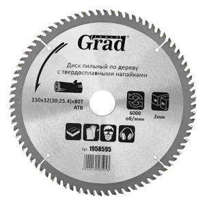 Диск пильный по дереву GRAD с напайками 230х32х80Т (30;25.4) 1958595