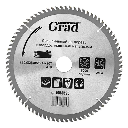 Диск пильный по дереву GRAD с напайками 230х32х80Т (30;25.4) 1958595 Диск пильный по дереву GRAD с напайками 230х32х80Т (30;25.4) 1958595