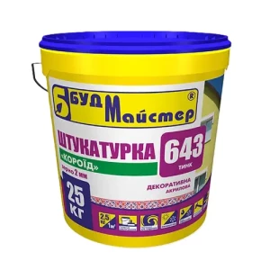 Штукатурка декоративная короед СтройМастер DECO LINE Т-643 2мм 25кг