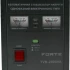Стабилизатор напряжения FORTE TVR-2000VA релейного типа, мощность 2000 Ва точность 8%
