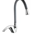 Смеситель FRUD R40055 кухня выс. гусь 2шт в короб.