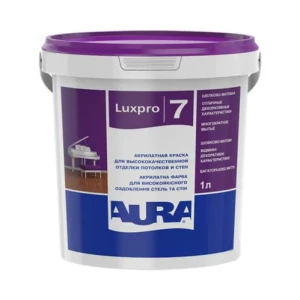 Краска AURA Luxpro 7 1л