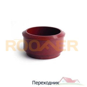 Переходник трубы 90/63