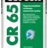 Смесь гидроизоляционная CERESIT CR-65 25кг
