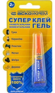 Клей супер АСКО 2г гель