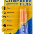 Клей супер АСКО 2г гель