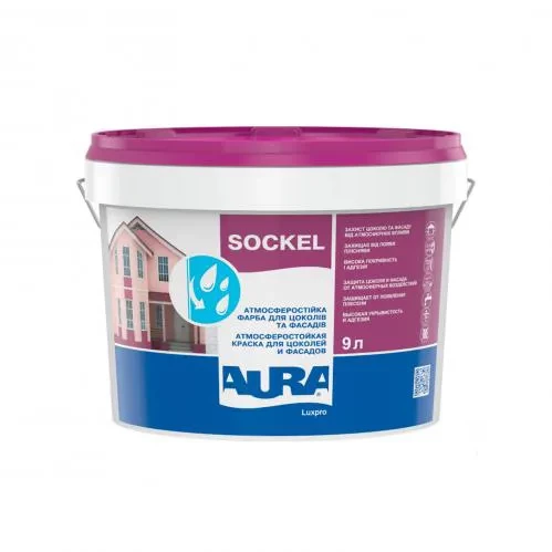 Краска для цоколей AURA Luxpro Sockel 9л Краска для цоколей AURA Luxpro Sockel 9л