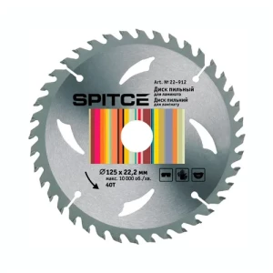 Диск пильный по дереву Spitce 125*22,2 40 зубов 22-912