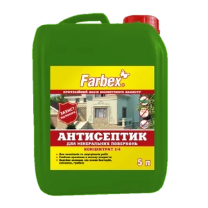 Грунтовка FARBEX для минеральных поверхностей 5л концентрат 1:4