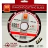 Диск алмазный PDtools TURBO CONCRETE 125 2.2 8 22.2