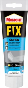 Клей монтажный МОМЕНТ Fix Super 125г
