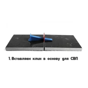 Система выравнивания плитки СВП мини основа 1,5мм (уп.250шт) JT-0205