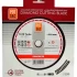 Диск алмазный PDtools TURBO CONCRETE 230 2.6 10 22.2