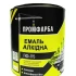 Эмаль ПФИ-115 ТМ ПРОМФАРБА 0,9кг светло-серая