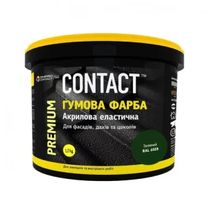 Краска CONTACT 1,2 кг резиновая зеленая