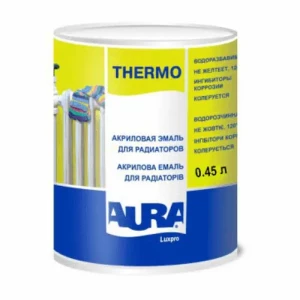Эмаль для радиаторов AURA Luxpro Thermo 0,45л акриловая