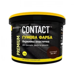 Краска CONTACT 1,2 кг резиновая шоколадная