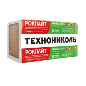 Базальтовая вата Технониколь Роклайт 50мм 5,76м.кв/упак (30кг/м.куб)