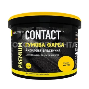 Краска CONTACT 3,5кг резиновая желтая