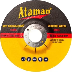 Круг зачистный ATAMAN 115*6,0*22,2мм