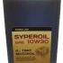 Смазка SYPEROIL для 4-тактных двигателей SAE 10W30 1л