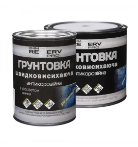 Грунтовка - антикоррозионная TM Khimrezerv PRO 0,9 кг серая