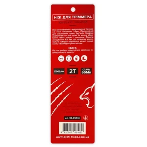 Нож для косы Red Cut 305*25,4*2Т 35-25531